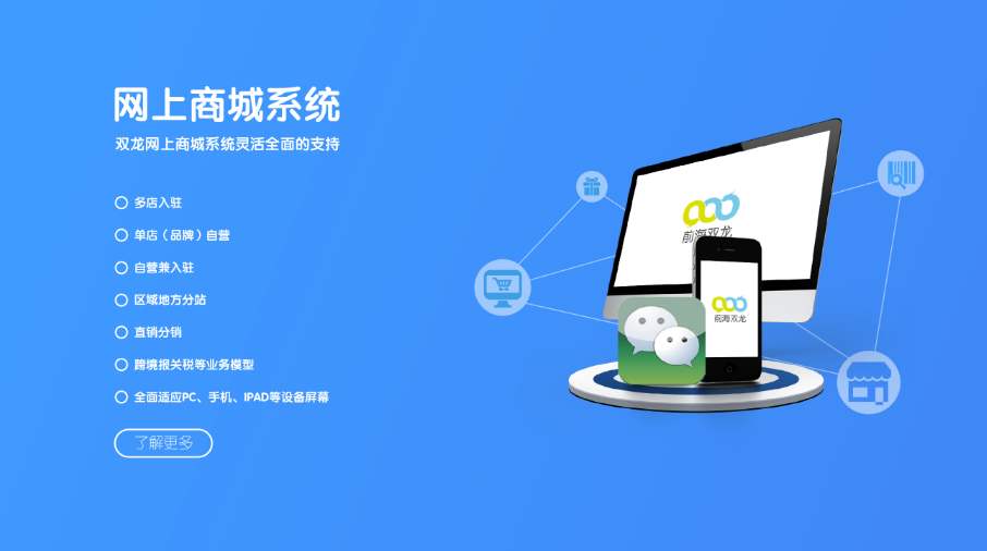 惊了!某市花6000万建线上网络商城站一直404,市长:对此事表示愤慨